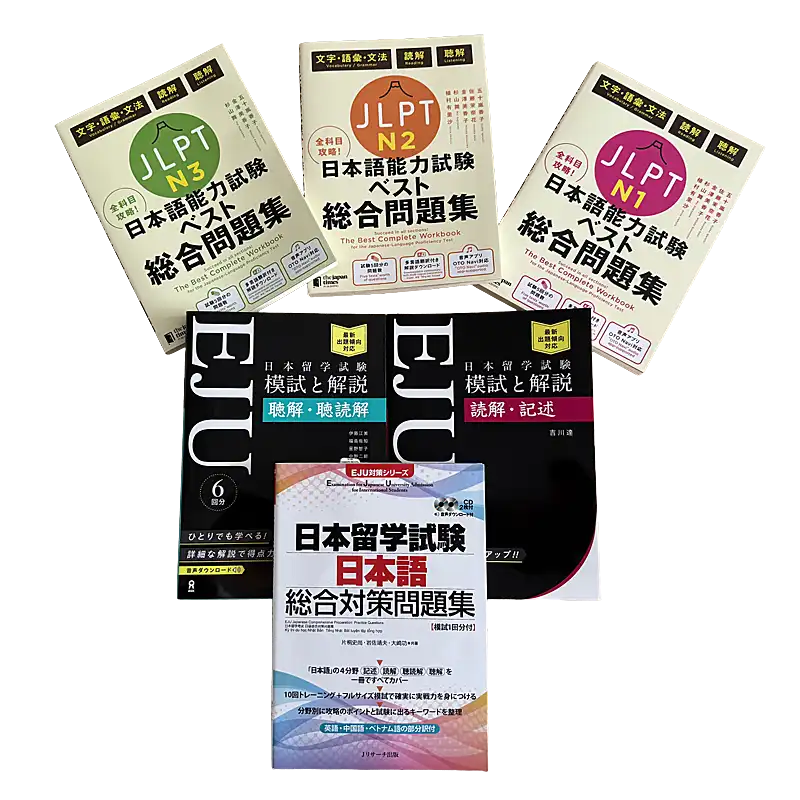 検定対策使用教科書